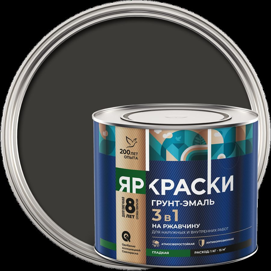 Грунт-эмаль ЯРКРАСКИ на ржавчину 3 в 1 гладкая графитовая RAL 7024, банка 2 кг, превью
