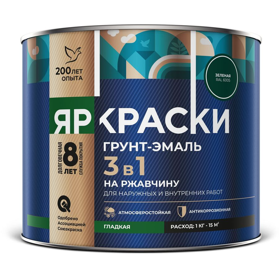 Грунт-эмаль ЯРКРАСКИ на ржавчину 3 в 1 гладкая зеленая RAL 6005, банка 2 кг, превью