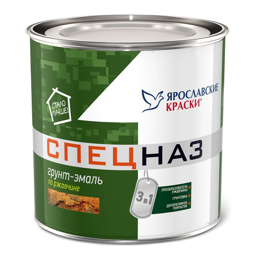 Грунт-эмаль СПЕЦНАЗ по ржавчине белая RAL 9003, банка 1,8 кг, превью
