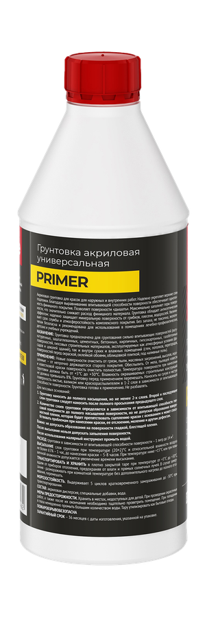 Грунтовка BRITE универсальная с высоким сухим остатком,бутылка 1 л, предпросмотр