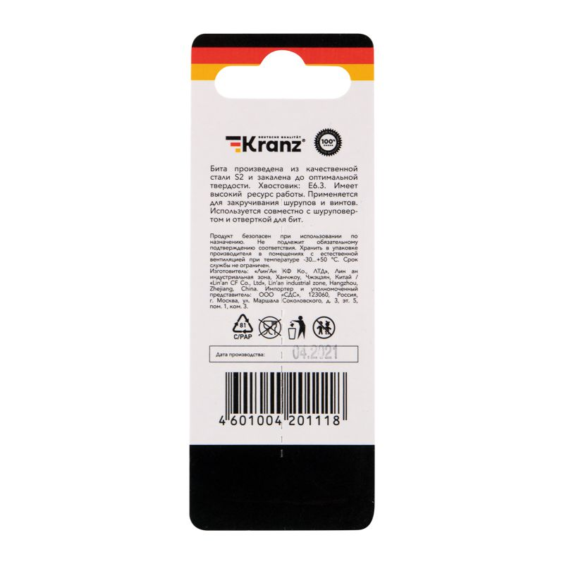 Бита для шуруповерта Torx T25х50 мм (2 шт/уп.) Kranz, предпросмотр
