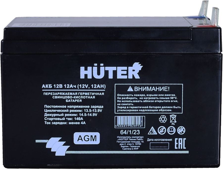 Батарея аккумуляторная HUTER, превью