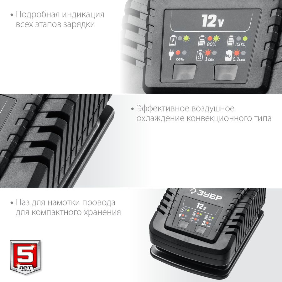 Зарядное устройство АКБ ЗУБР Профессионал 12В 2А тип T7 RT7-12-2, предпросмотр