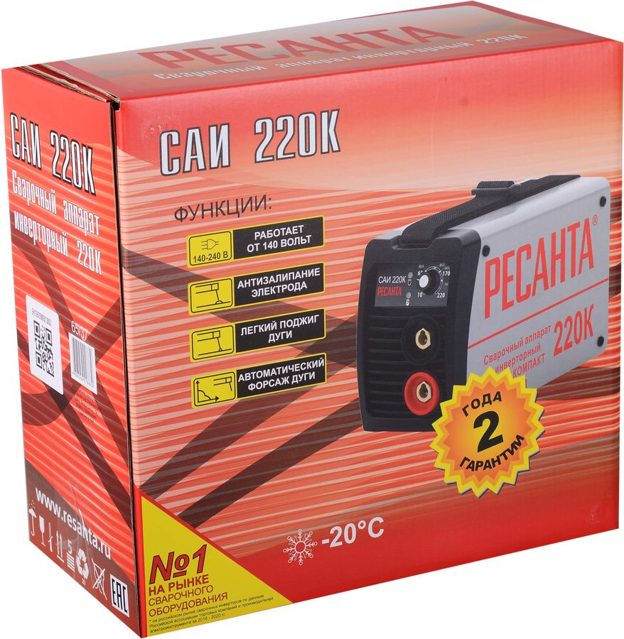 Сварочный инвертор РЕСАНТА САИ-220К (65/37), превью