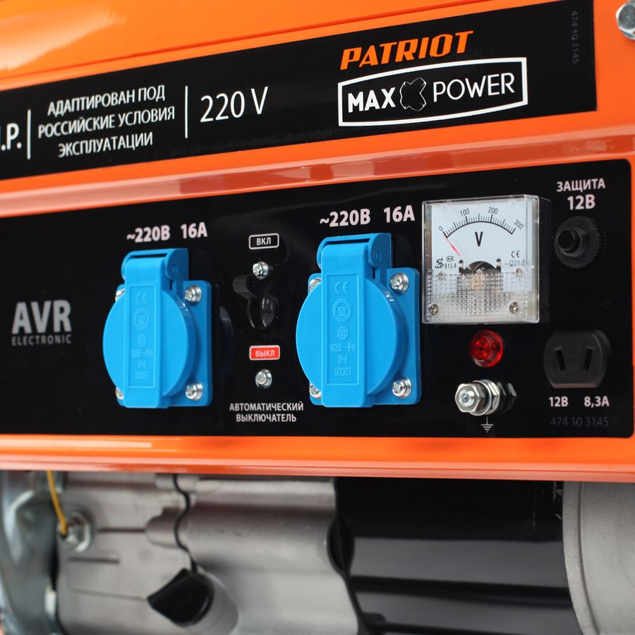 Генератор бензиновый PATRIOT Max Power SRGE 3500 2,5 КВт, предпросмотр