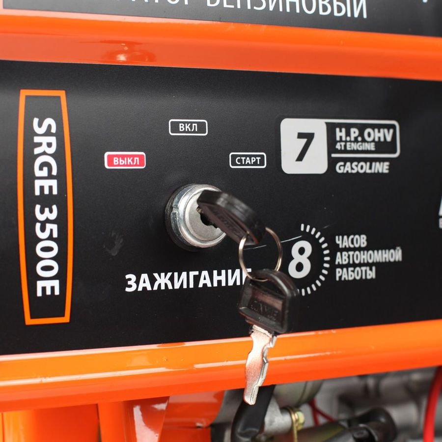Генератор бензиновый PATRIOT Max Power SRGE 3500E, предпросмотр