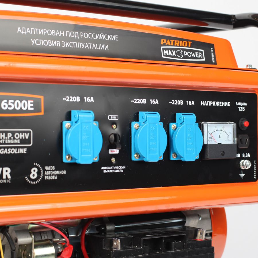 Генератор бензиновый PATRIOT Max Power SRGE 6500E с электрозапуском 5 КВт, предпросмотр