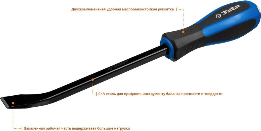 Гвоздодёр-монтировка ЗУБР слесарный 300 мм, превью