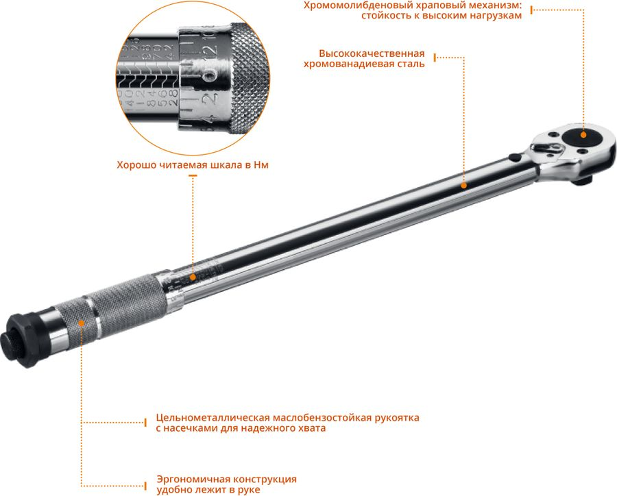 Ключ динамометрический 1/2" 28-210 Нм Stayer Professional, предпросмотр