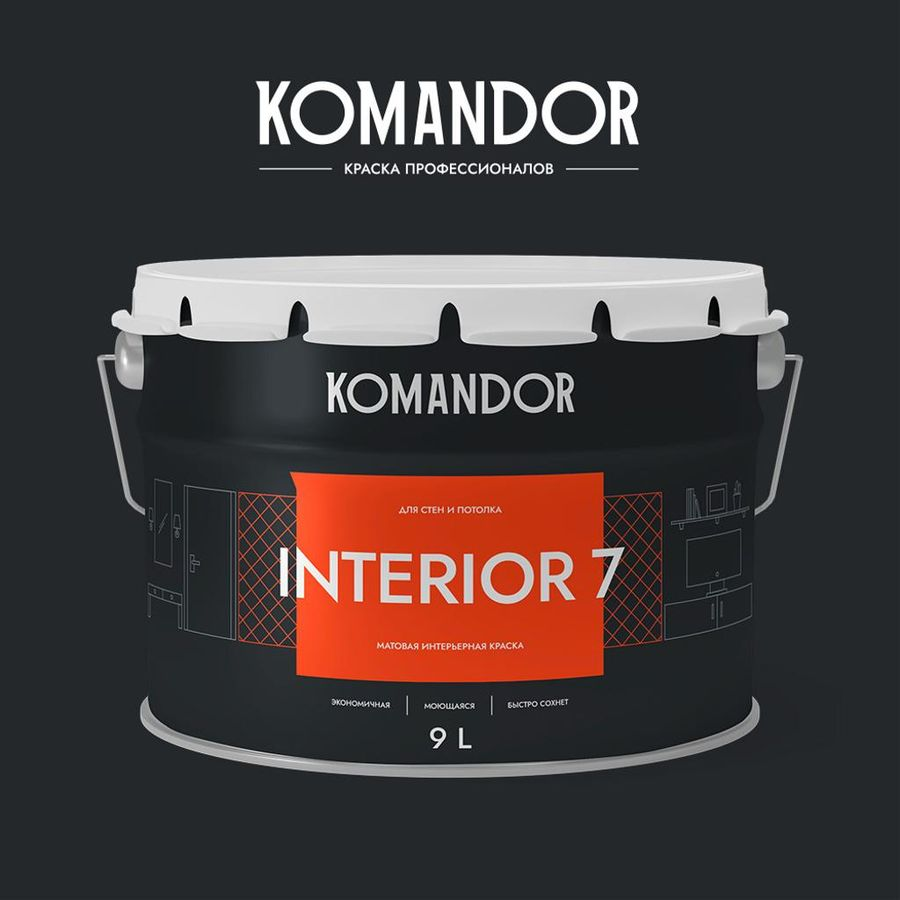 Краска для стен и потолков матовая KOMANDOR INTERIOR 7 БАЗА A 9 Л, предпросмотр