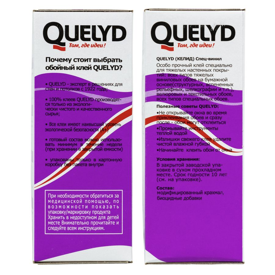 Обойный клей Quelyd Спец-винил для виниловых обоев 300 г, превью