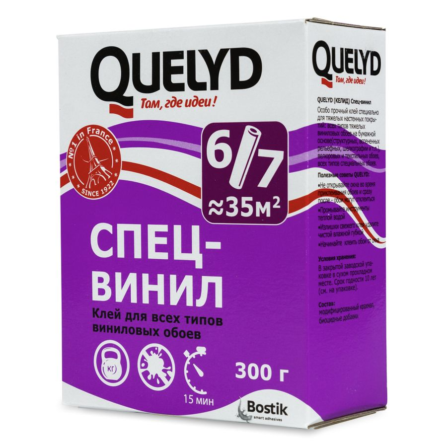 Обойный клей Quelyd Спец-винил для виниловых обоев 300 г, превью