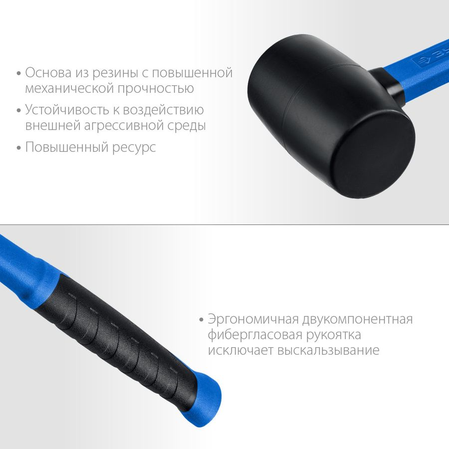Черная резиновая киянка ЗУБР 680 г, превью