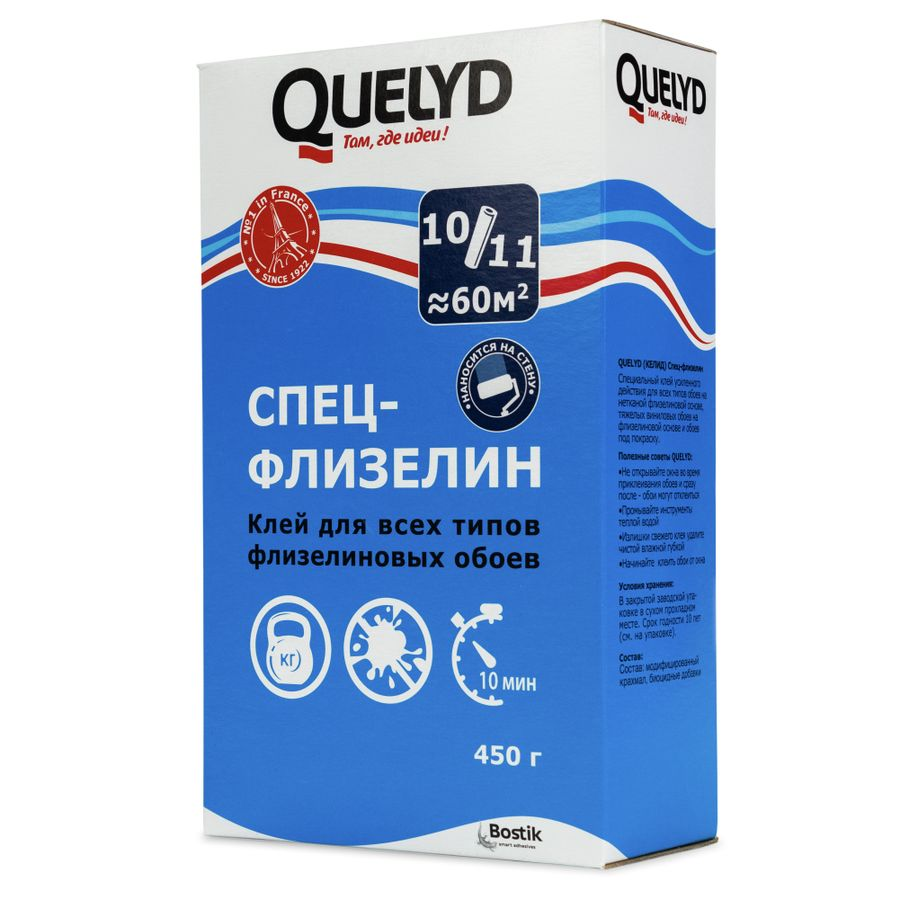 Обойный клей Quelyd Спец-флизелин для флизелиновых обоев 450 г, предпросмотр