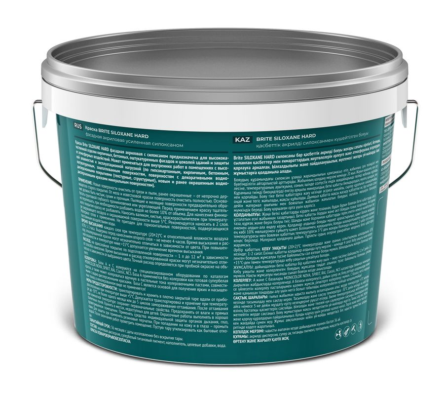 Краска BRITE SILOXANE HARD фасадная акриловая усиленная силоксаном база А, ведро 2,7 л, превью