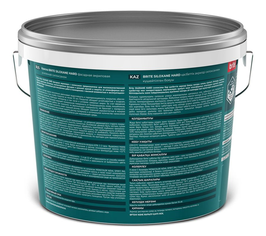 Краска BRITE SILOXANE HARD фасадная акриловая усиленная силоксаном база А, ведро 9 л, превью
