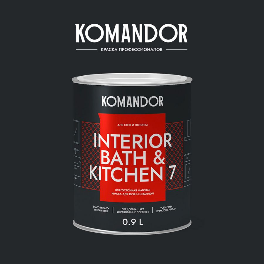 Краска влагостойкая матовая KOMANDOR INTERIOR BATH&KITCHEN 7 БАЗА C 0,9 Л, превью