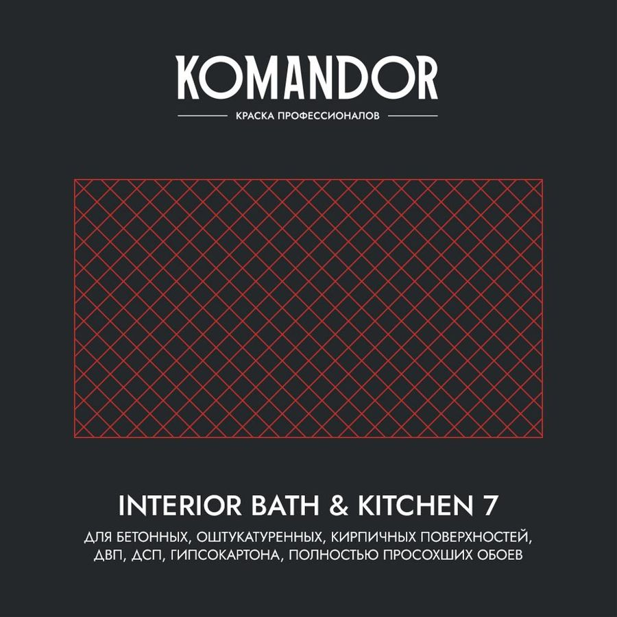 Краска влагостойкая матовая KOMANDOR INTERIOR BATH&KITCHEN 7 БАЗА A 9 Л, предпросмотр