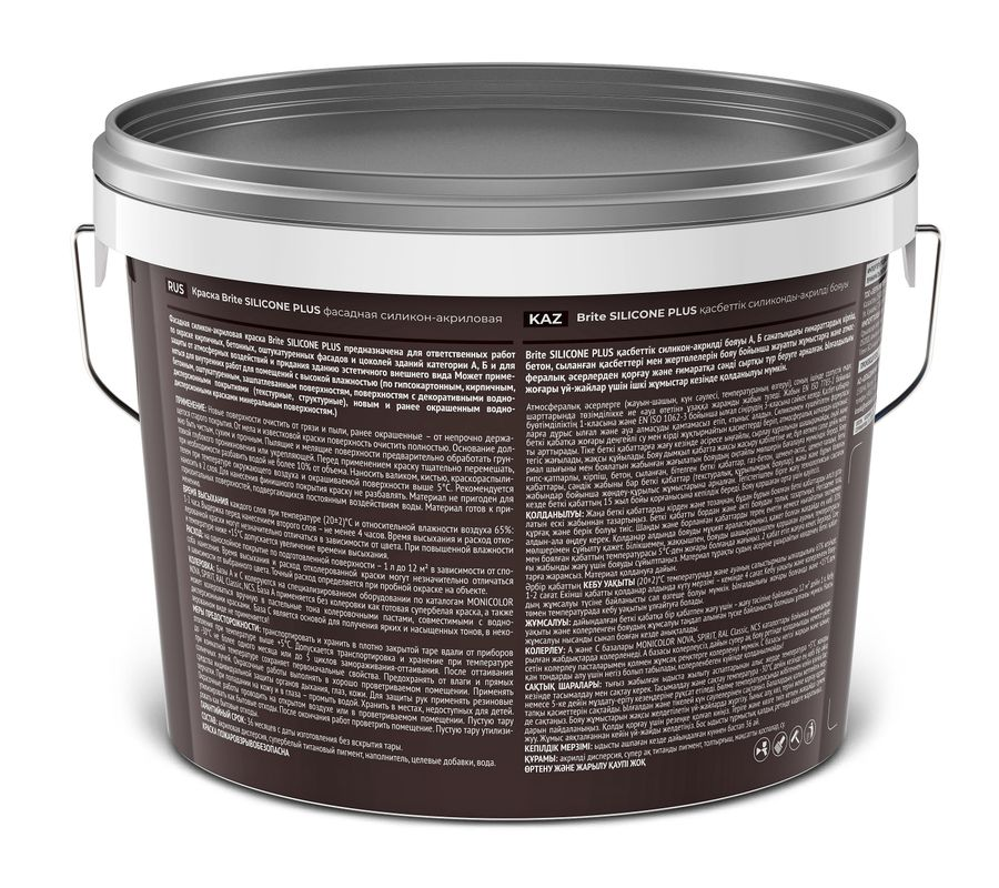 Краска BRITE silicone plus фасадная силикон-акриловая База а, ведро 2,7 л, предпросмотр