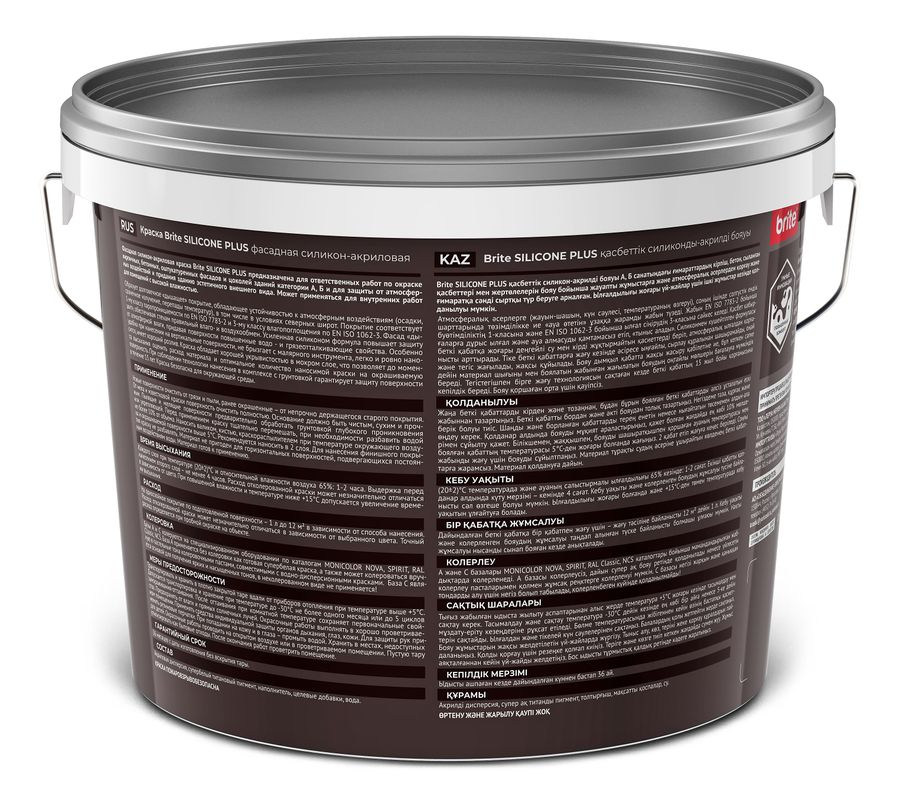 Краска BRITE silicone plus фасадная силикон-акриловая База а, ведро 9 л, превью
