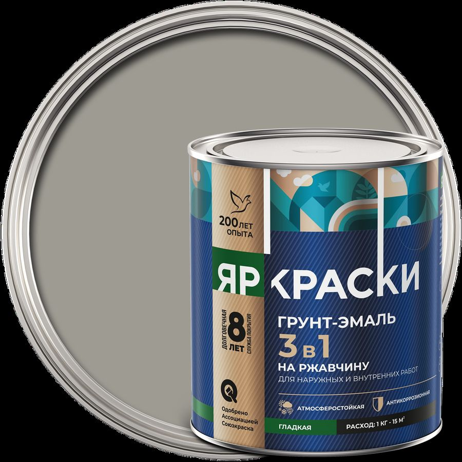 Грунт-эмаль ЯРКРАСКИ на ржавчину 3 в 1 гладкая серая RAL 7040, банка 0,8 кг, предпросмотр