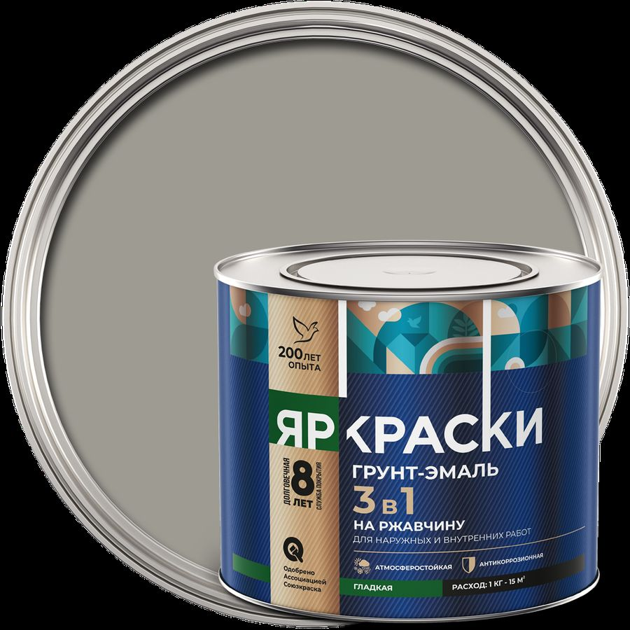 Грунт-эмаль ЯРКРАСКИ на ржавчину 3 в 1 гладкая серая RAL 7040, банка 2 кг, предпросмотр