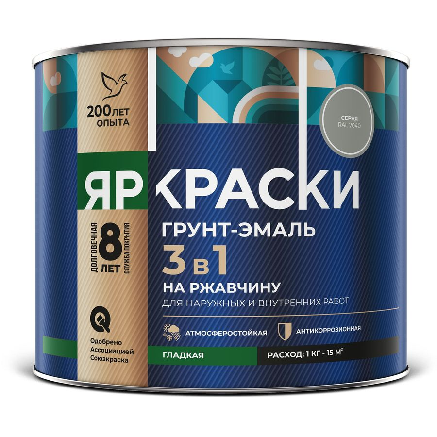 Грунт-эмаль ЯРКРАСКИ на ржавчину 3 в 1 гладкая серая RAL 7040, банка 2 кг, предпросмотр