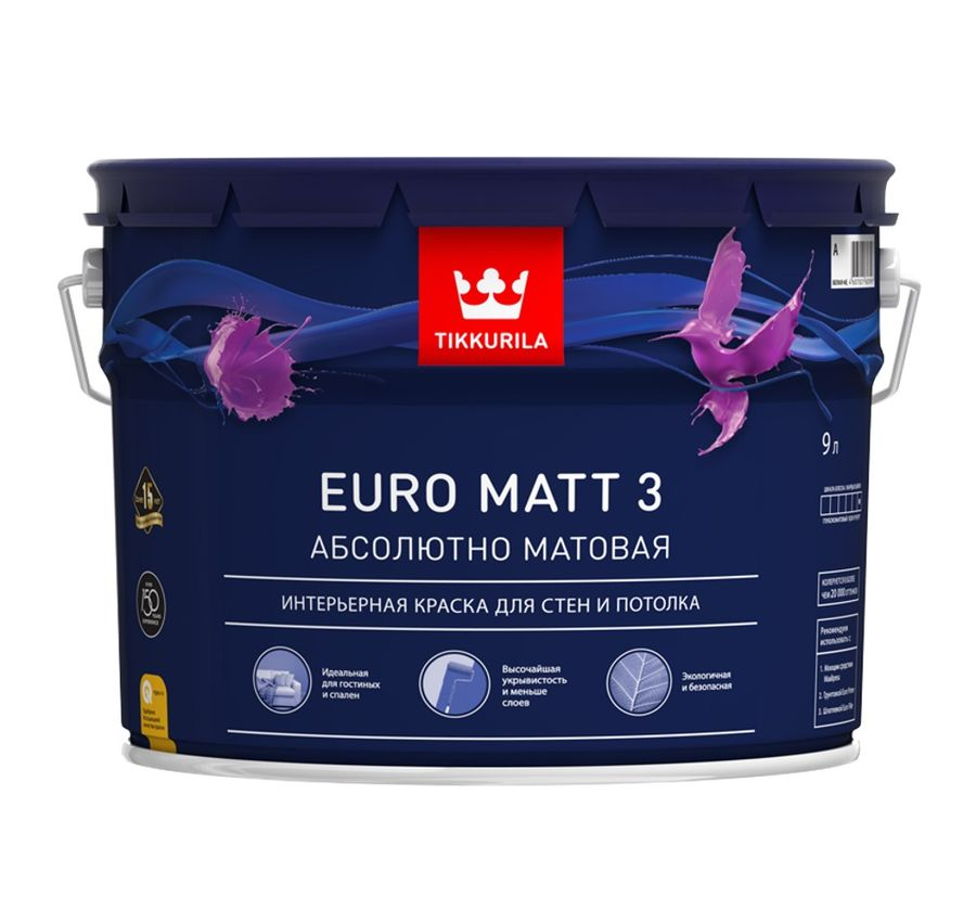 Краска интерьерная Tikkurila/Tikkivala Euro Matt 3 гладкая глубокоматовая база А 9 л, превью