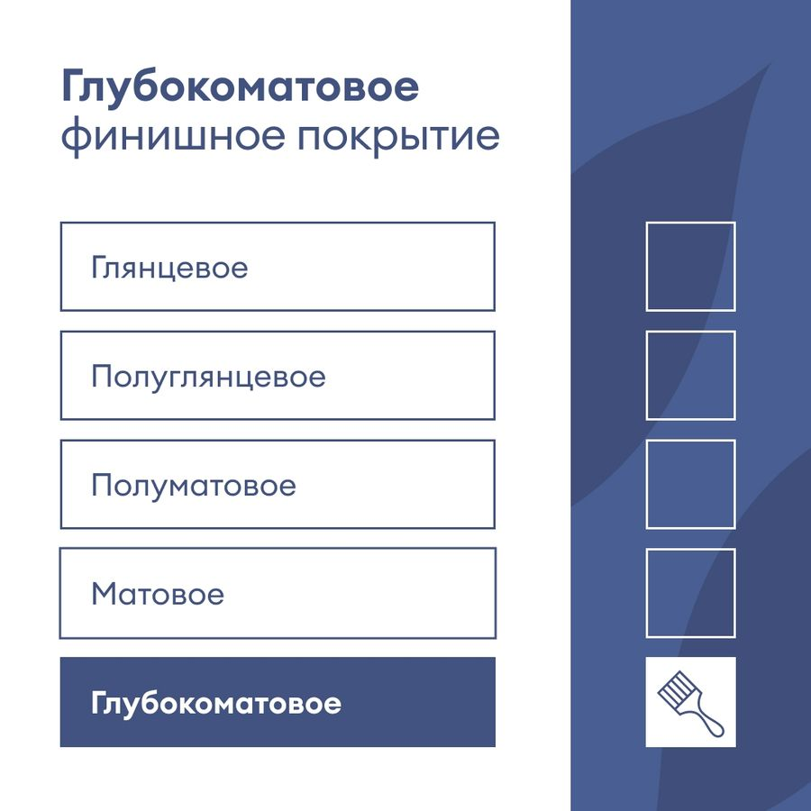 Краска для потолков белоснежная глубокоматовая TALATU HEHKU 2,7 л, превью