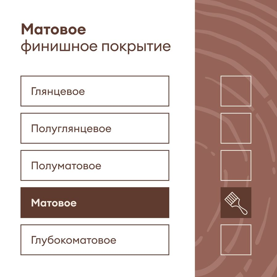 Краска по дереву матовая TALATU KARSIKKO БАЗА С 0,9 л, предпросмотр