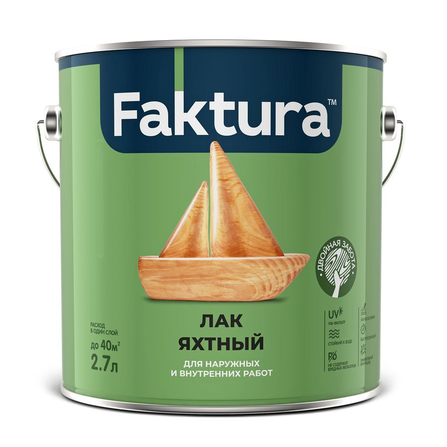 Лак FAKTURA яхтный матовый,ведро 2,7 л, предпросмотр