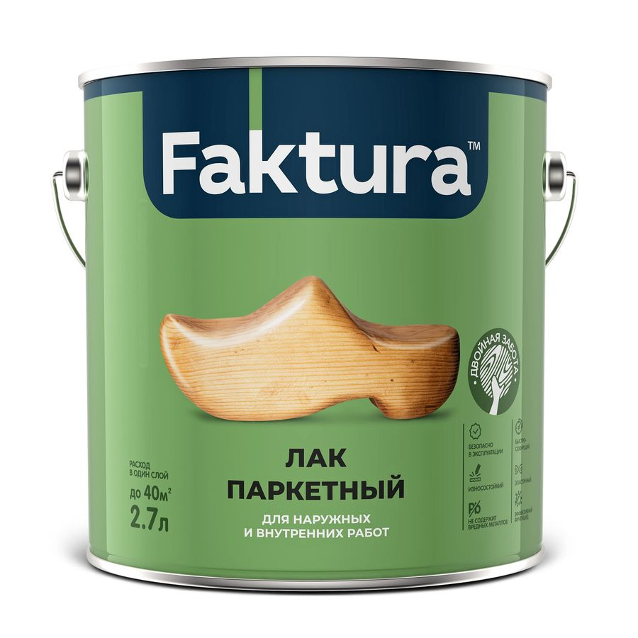 Лак FAKTURA паркетный,ведро 2,7 л, превью