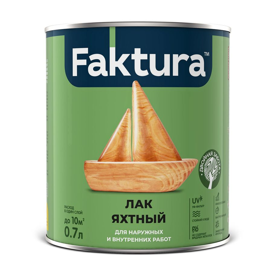 Лак FAKTURA яхтный матовый,банка 0,7 л, превью