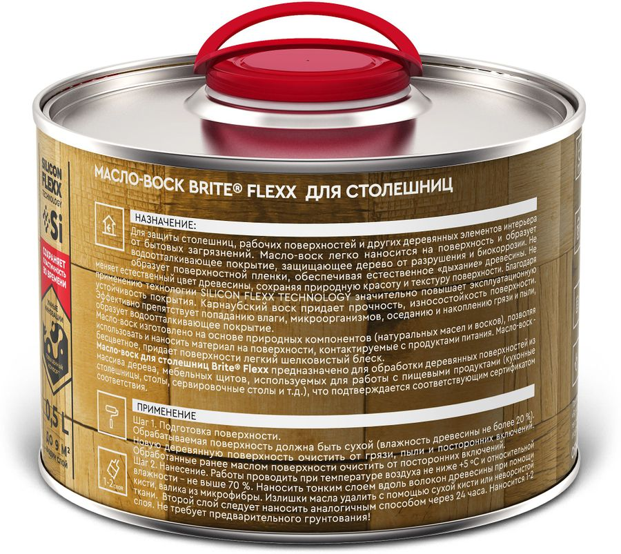 Масло-воск BRITE FLEXX для столешниц банка 0,5 л, предпросмотр