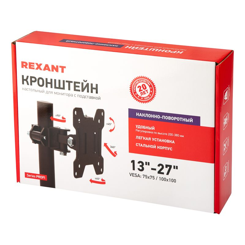 Кронштейн для монитора 13"-27" REXANT PROFI настольный с подставкой, предпросмотр