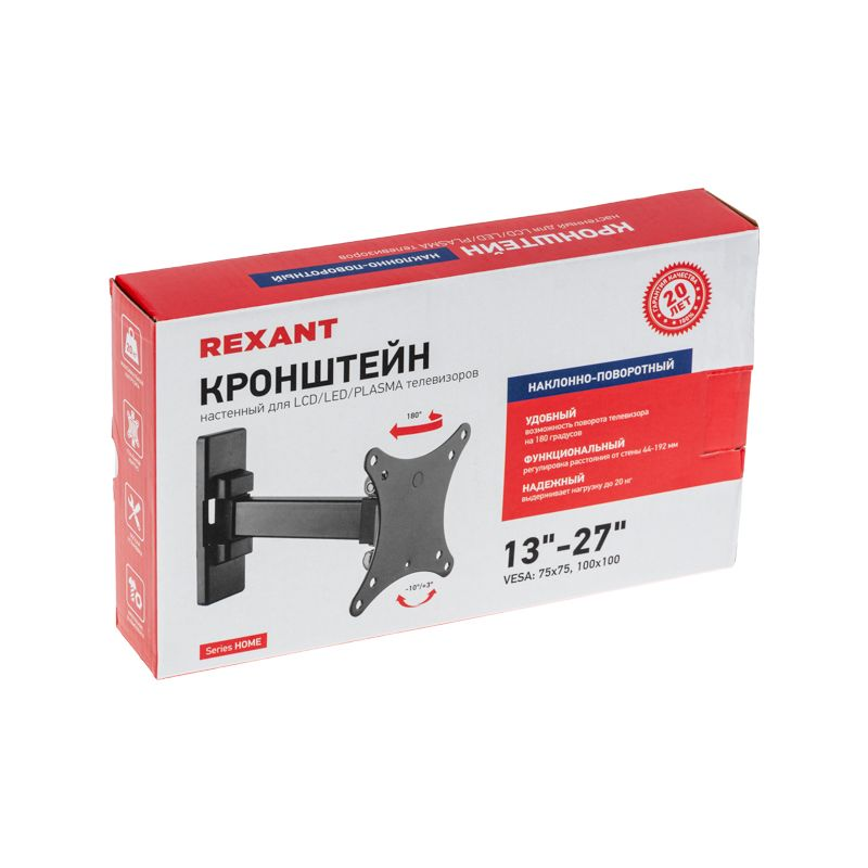 Кронштейн для телевизора 13"-27" REXANT HOME наклонно-поворотный 1 колено, превью