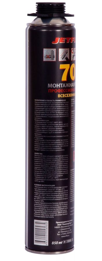 Пена монтажная JETFIX 70 профессиональная, 850мл., 950гр., предпросмотр