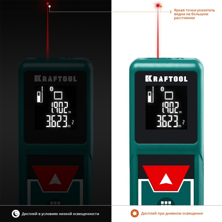 Лазерный дальномер KRAFTOOL LD - 40, 5-40 см, превью