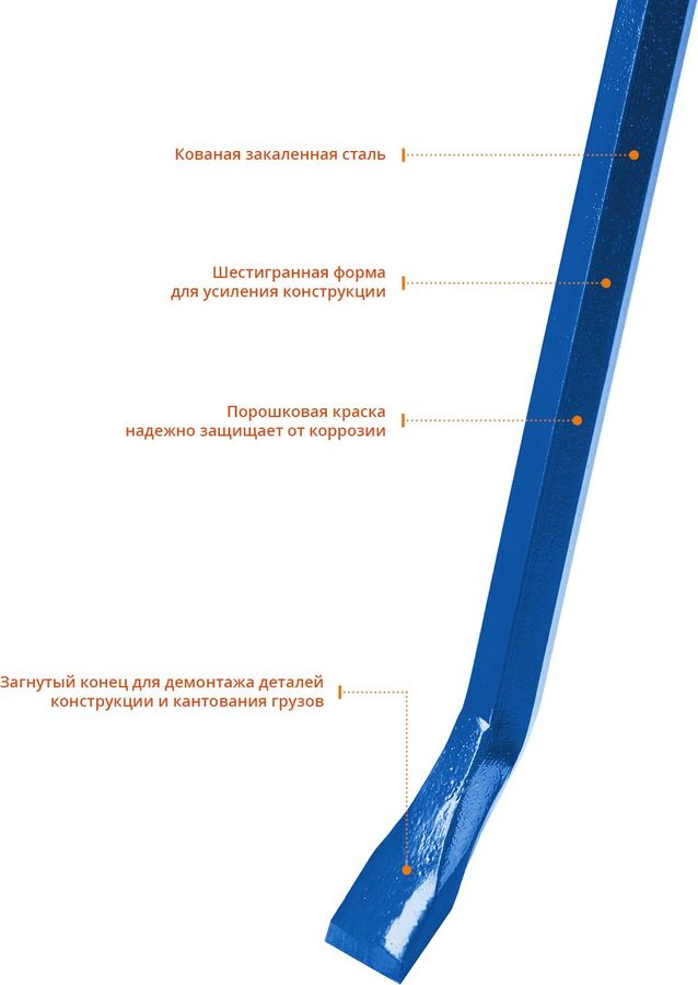 Лом-гвоздодёр ЗУБР 16 мм 6 граней 600 мм, предпросмотр