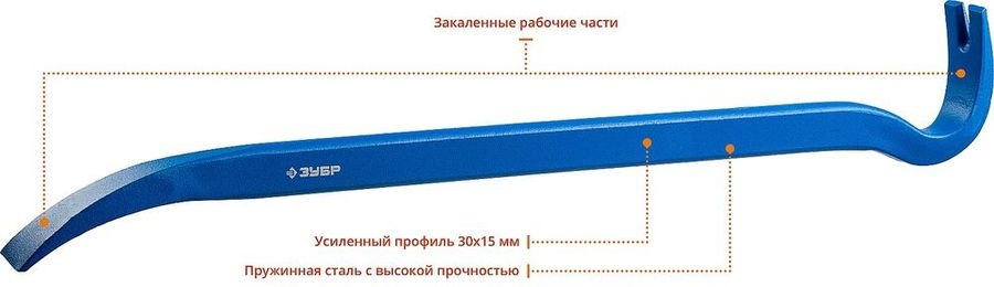 Лом-гвоздодёр ЗУБР 30х15 мм 600 мм, предпросмотр
