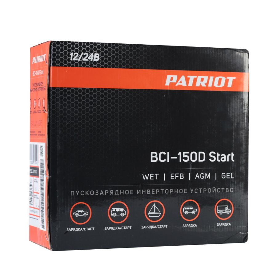 Пускозарядное инверторное устройство PATRIOT Expert BCI-150D-Start, предпросмотр