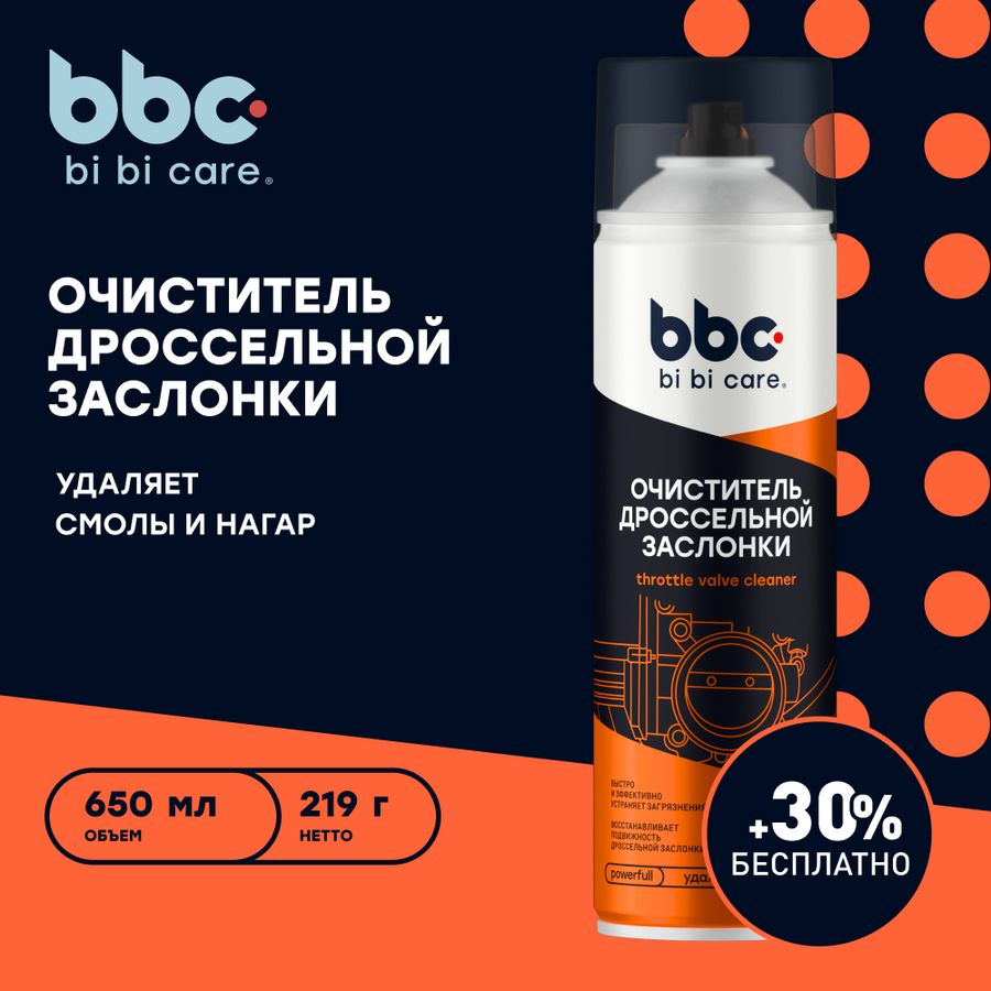 Очиститель дроссельной заслонки bi bi care 650 мл, превью