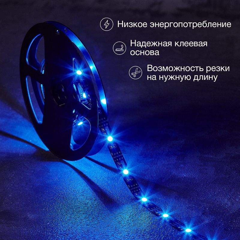 LED ЛЕНТА 5В 7,2ВТ LAMPER USB RGB IP20 3М 10ММ LED ЛЕНТА 5В 7,2ВТ, превью