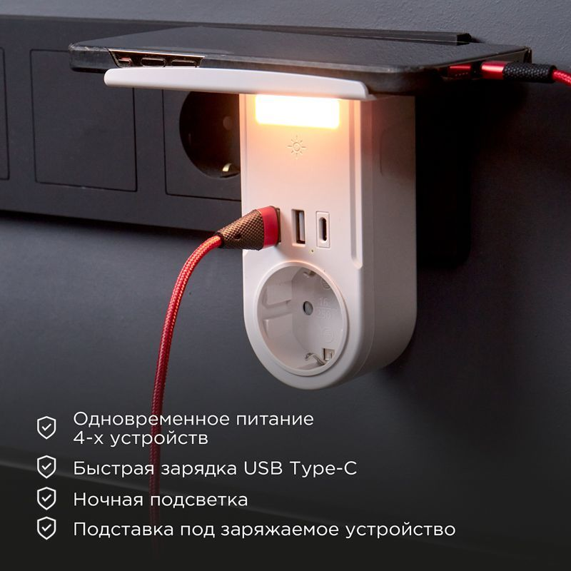 Адаптер USB многофункциональный 2хUSB-A, USB-С, розетка 220-250В REXANT, превью