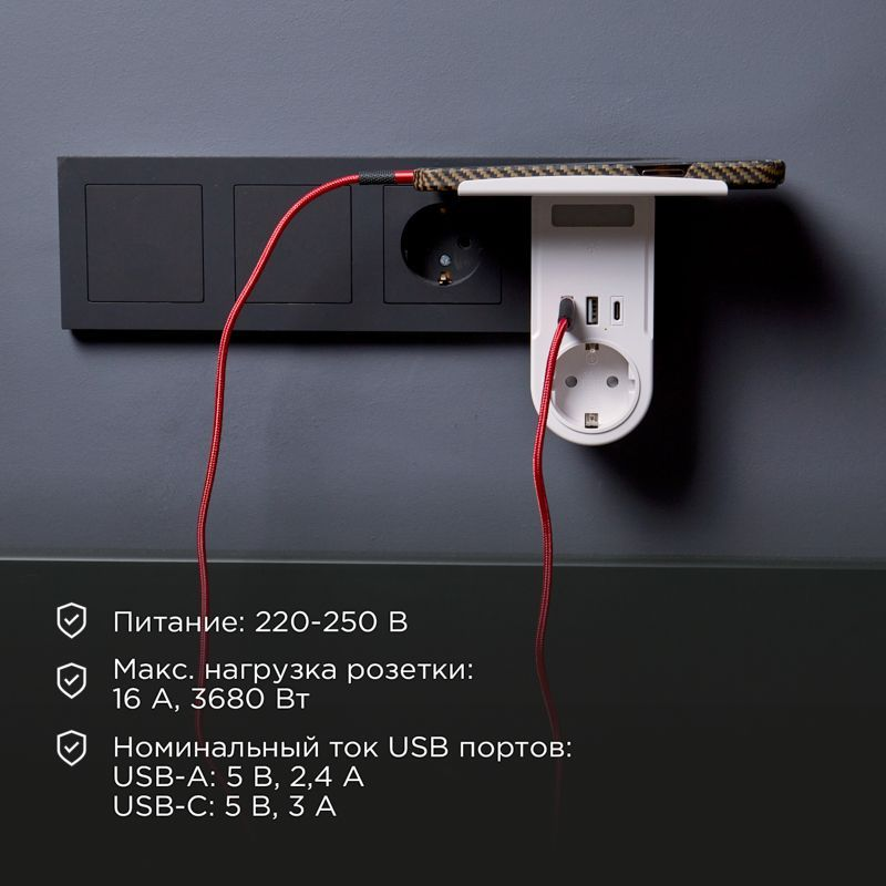 Адаптер USB многофункциональный 2хUSB-A, USB-С, розетка 220-250В REXANT, превью