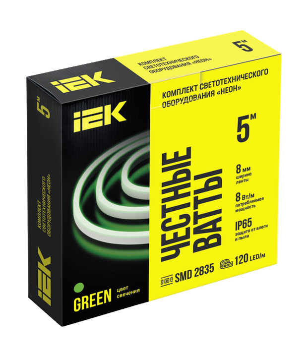Лента IEK LED компл. Неон 220В 8Вт зел. IP65 7мм/5м, превью