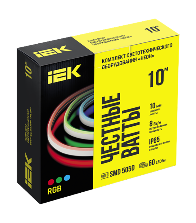 Лента IEK LED НЕОН компл. 220В 8Вт RGB IP65 7мм/10м, превью