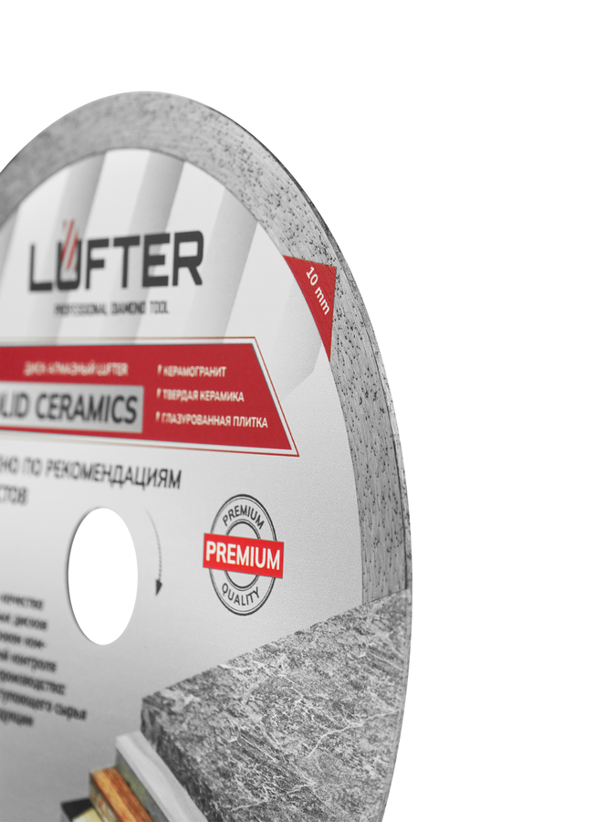 Отрезной диск алмазный LUFTER SOLID CERAMICS 230 мм, превью