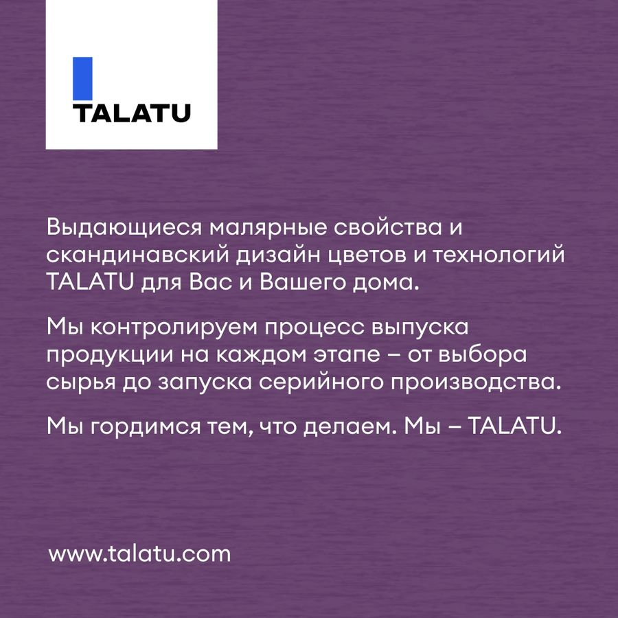 Эмаль универсальная полуматовая TALATU KAUSI БАЗА А 0,9 л, предпросмотр