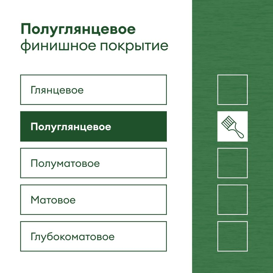 Эмаль для пола и лестниц полуглянцевая TALATU RUUSU БАЗА A 4,5 л, превью